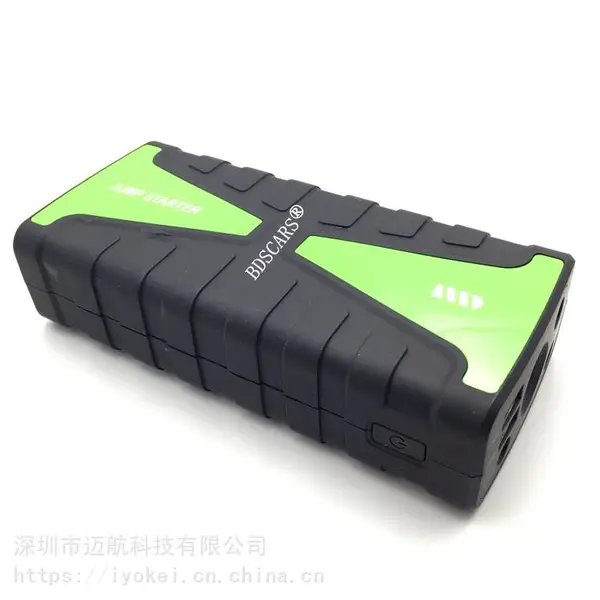 *** *** 汽车应急启动电源 户外电源 照明灯 求救