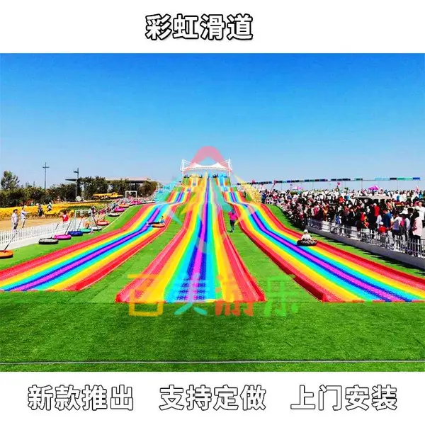 ���徰�������豸�ʺ绬���߲ʺ��ػ�ѩ�Ѿ���װ���