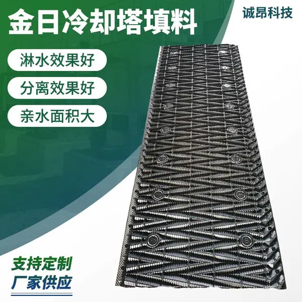 空调pp大型金日冷却塔填料安装_收水器玻璃钢