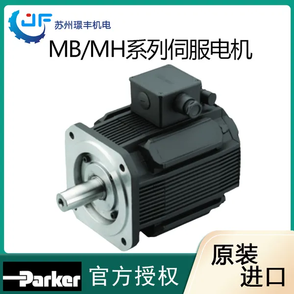 Parker�ɿ��ŷ����MB/MHϵ�и߼��ٶȳ��ضȸ�����ͬ���ŷ����