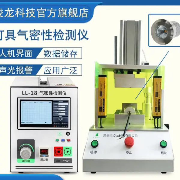 ��Ӧ�߾�������ܷ�й©��������������쿭F620