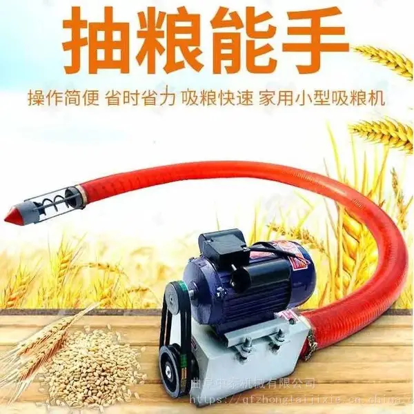 软胶管电动颗粒上料机 便携式农用小麦抽谷机 车载流动收粮机