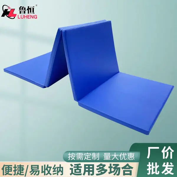 厂家供应体操垫 多功能训练垫 学校体育专用运动垫 皮革折叠健身垫