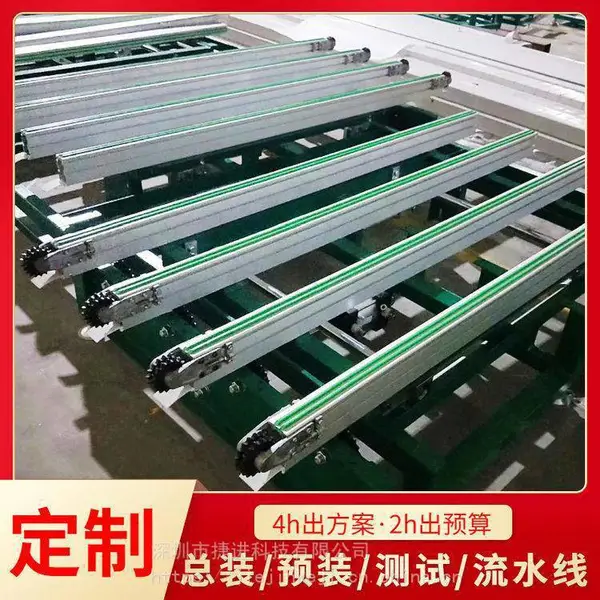 倍速链流水线三相无触点稳压器工装板生产装配线定制