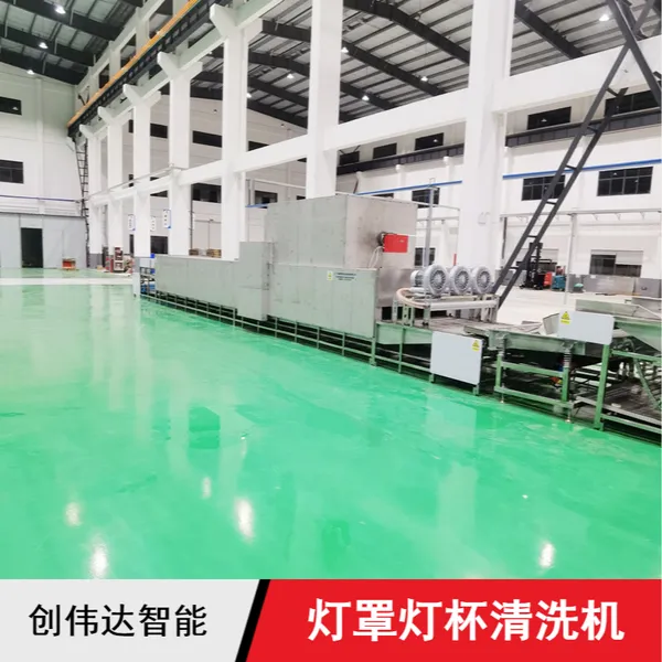 LED灯座灯罩灯杯清洗机 创伟达喷淋式超声波清洗设备