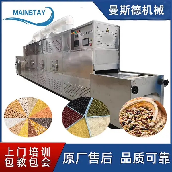 ���ɱ��ɱ�����豸 ����ɱ��ɱ���� ΢�����ɱ�����豸