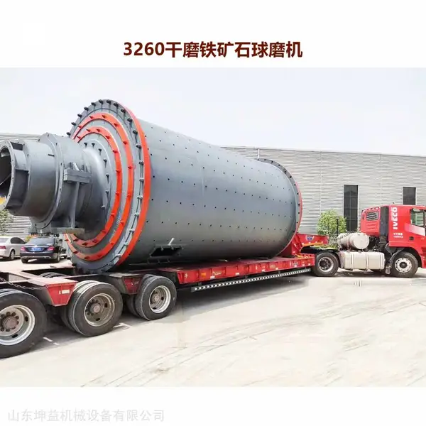 内蒙古棒磨式制砂机厂家,2745球磨制砂机生产线现场,铁矿干磨球磨机
