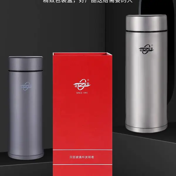 供应诺亚不锈钢保温杯