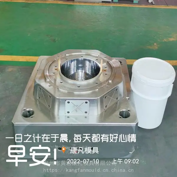 供应浙江台州黄岩油漆桶模具 塑胶桶模具制造