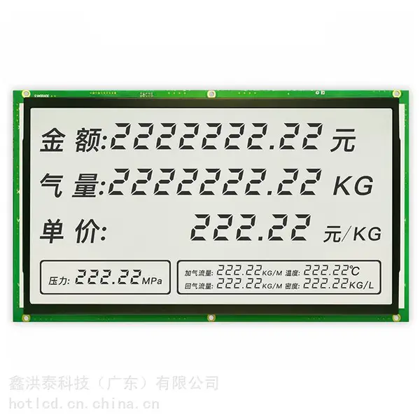 15寸显示屏/加氢站设备,燃气设备,加气机LCD液晶显示模组
