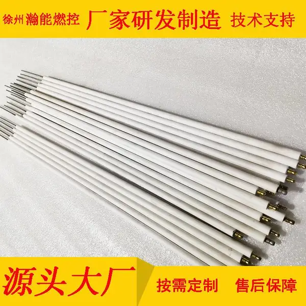 点火器电极ZX PDAO-40M/00K58