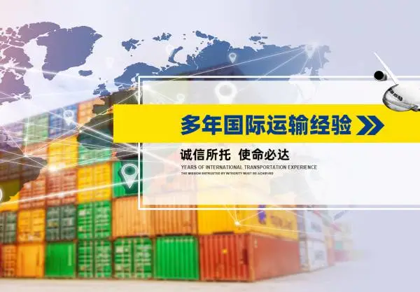 外贸DDP出口五粮液 五粮液门到门出口到美国 双清含税到门