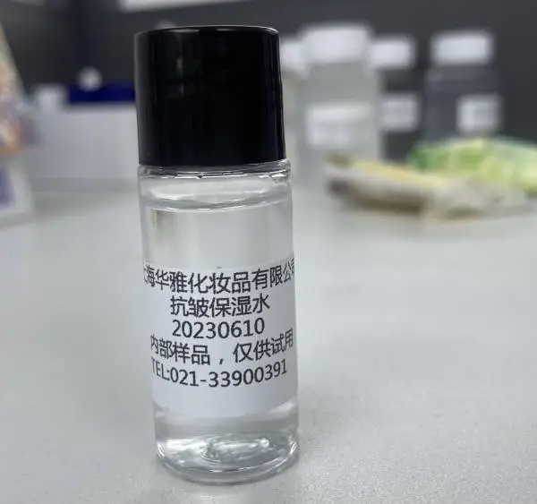定制面霜