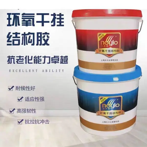 环氧石材瓷砖干挂胶ab胶乐亦鸥防水操作简单方便造型美观 18kg性能稳定