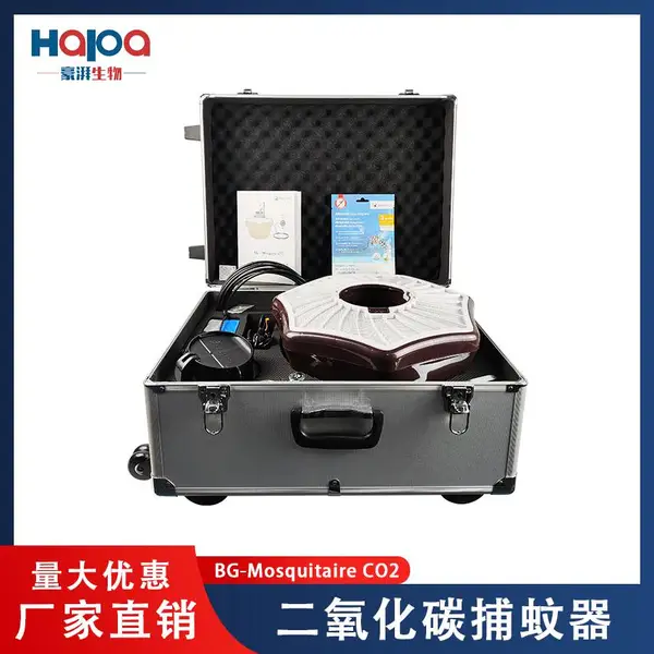二氧化碳捕蚊器 BG-Mosquaire CO2诱蚊器二氧化碳捕蚊器诱蚊灯