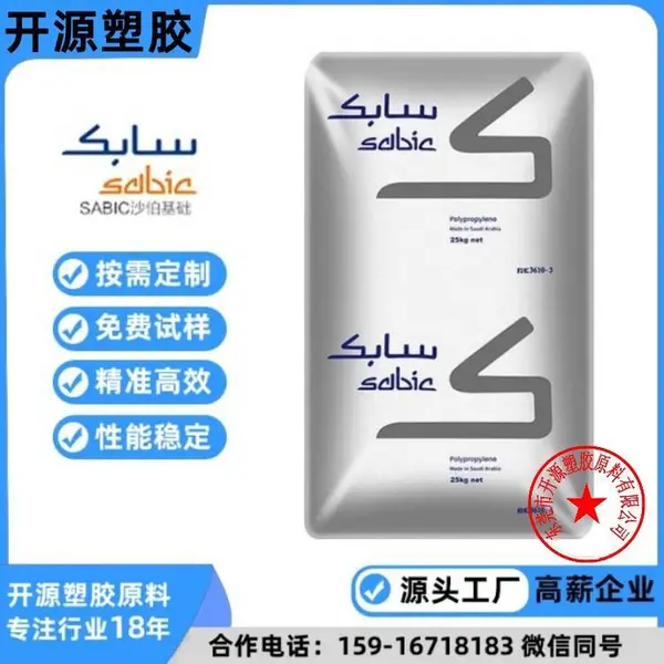 PPSU 基础创新塑料(美国) LNP™ THERMOCOMP™ 9X10401H 塑料材料