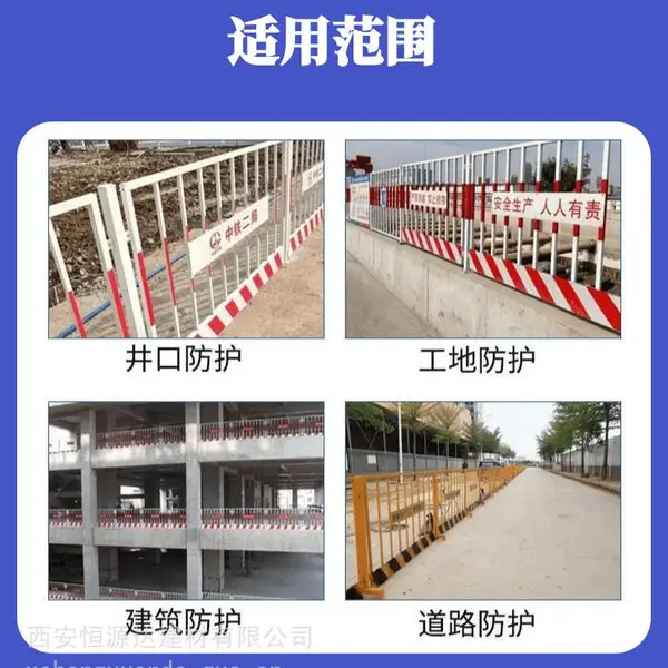 西安恒源达护栏工厂:各类优质护栏,全方位守护安全