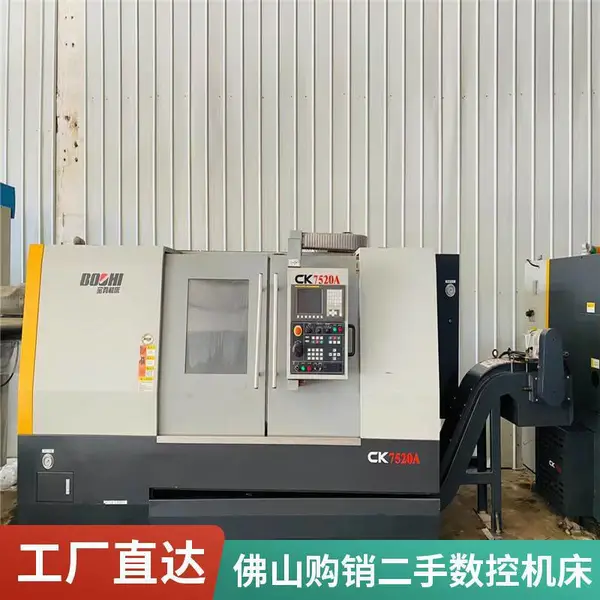 רҵ��������CNC�����豸 ���ں���������������