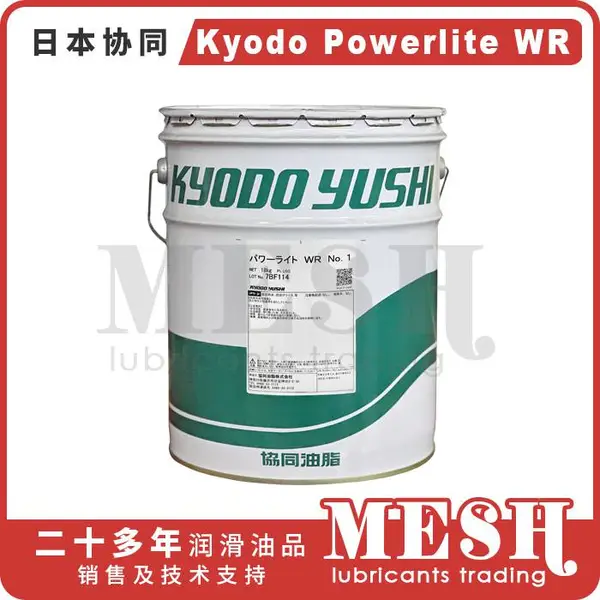 �ձ�Эͬ��֬KyodoYushi Powerlite WR1�͸��ɻ�������֬