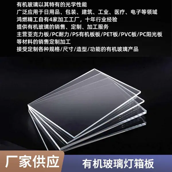 . ������ר���ǿ����壬0.6-12mm��ȣ�͸��***��