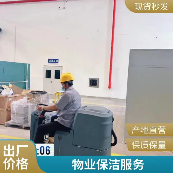 天津北辰区保洁公司企业总部机关单位保洁外包
