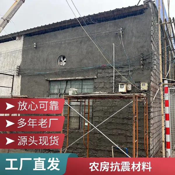 高延性混凝土 用于建筑的抗震加固 提升房屋承载力提升 高韧性混凝土