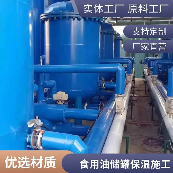 罐体外护保温安装注意事项 瓦楞板岩棉防腐保温施工经久耐用