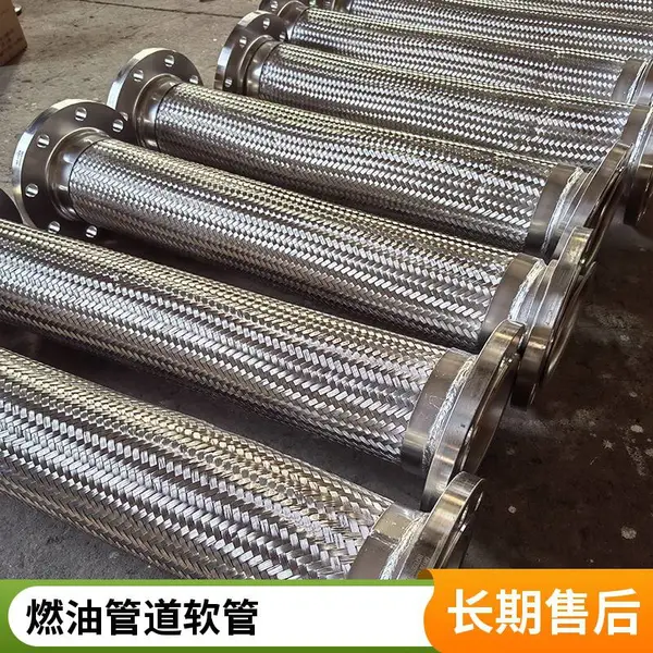 不锈钢金属编织软管 DN400 活套法兰 承压能力强 拓宇