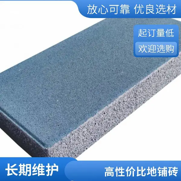 仿石材PC砖 生态透水砖 人行道砖 广场砖 批发 芝麻黑白灰