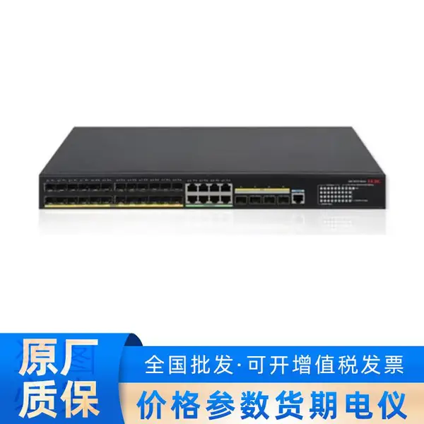 S5170-36F-EI 华三二层36口千兆智网管企业级交换机
