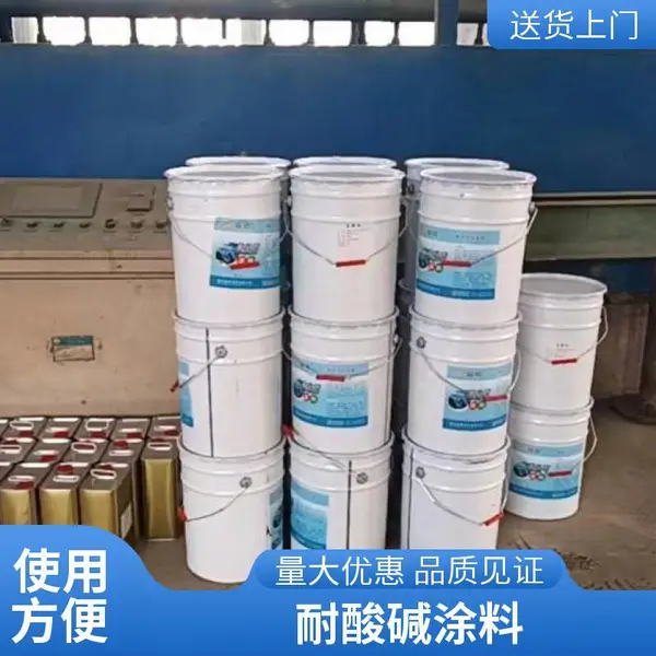隧道专用 峡辉混凝土表面保护涂料 耐潮湿 防起砂 厂家方案设计