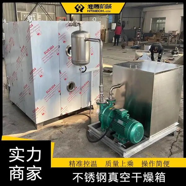淮腾机械 高真空高密封干燥机 恒温真空烘箱 脉动干燥设备 节约能源