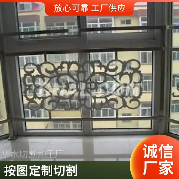 文字切割英文字母广告标志 金属水切割水刀加工