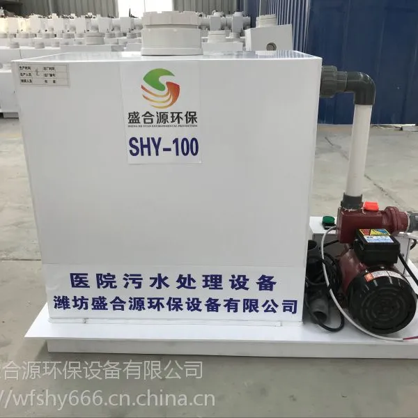 盛合源大型自吸式缓释消毒器农村安全饮用水二氧化氯消毒设备
