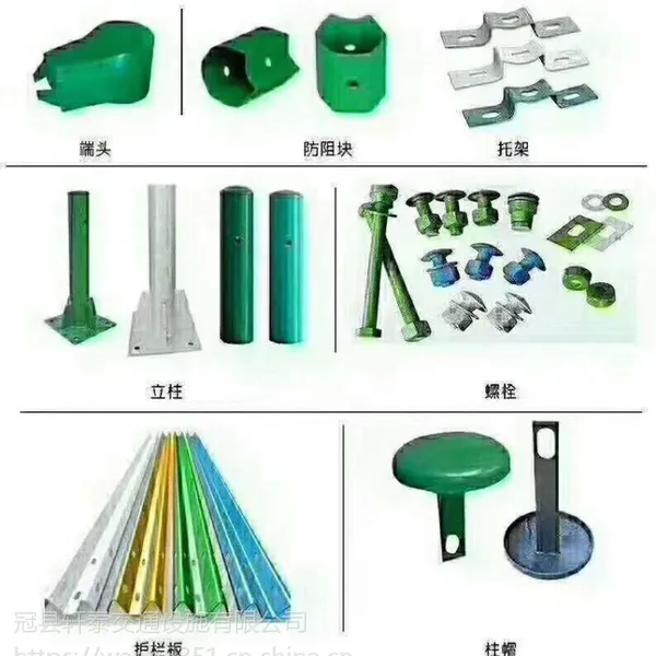 波形梁护栏板-高速公路护栏