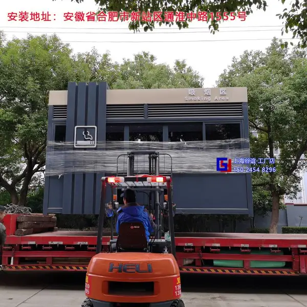 上海谷谊岗亭厂家 高档成品抽烟区 钢结构隔热抽烟室 户外移动抽烟亭定制