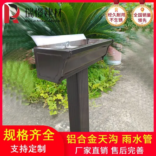 苏州铝合金成品天沟檐沟铝方管铝合金雨水管弯头雨水斗
