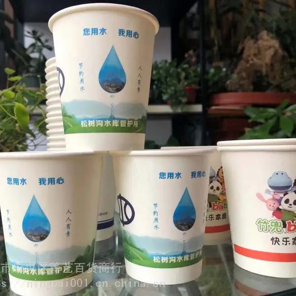 西安街道办纸杯纸抽定做 西安广告抽纸巾盒做字