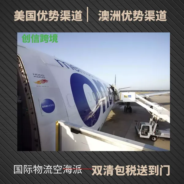 2021年 女装连衣裙 发美国 国际海运 双清包税门到门 海派空派快递
