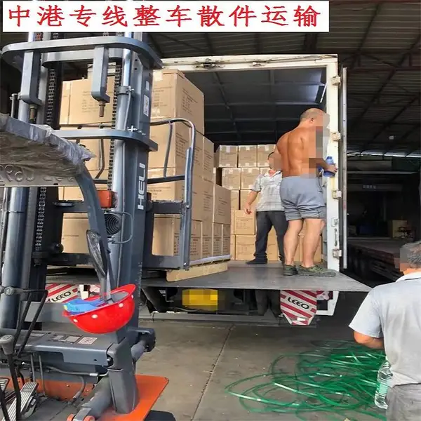 吴江到香港行李运输 吴江到香港物流业务包卸货