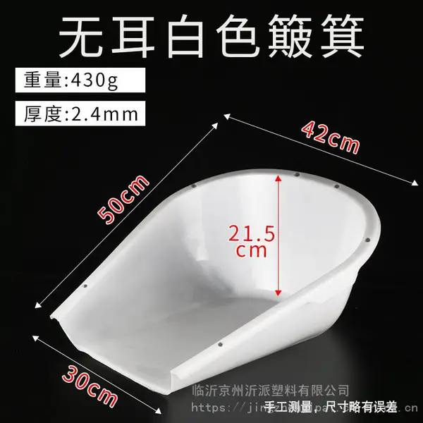 户外除雪工具 粮食铲子 环卫工人工具加厚钢化铲子