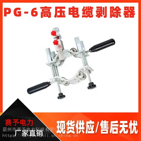 �ɵ��ڵ��߲������PG-6���°���ǯ������Ե�������Ƥ��