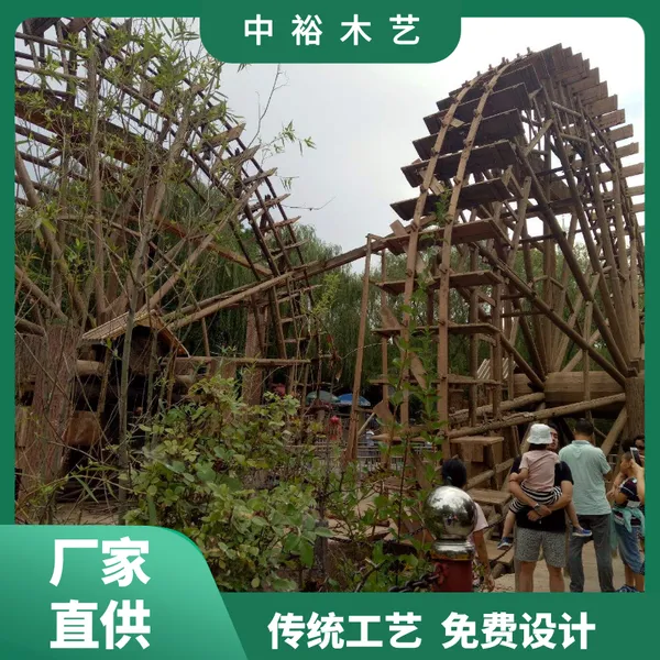 景观水车 中裕木艺 防腐木仿古传统木结构钢木结合提水灌溉工具