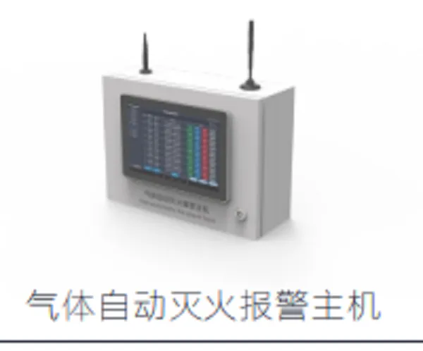 YLT-Pbox-V1��������Զ����ϵͳ
