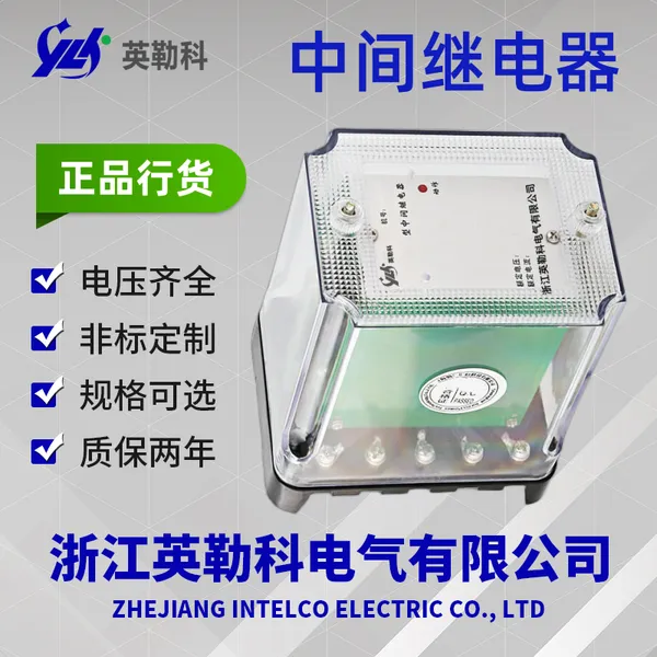 Ӣ�տ�JZ-7Y-33H-11��̬�м�̵����ڲ�����ͼ