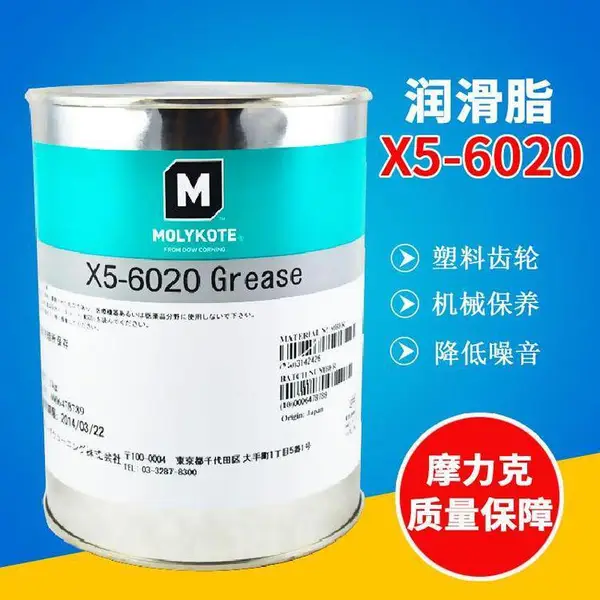 ������X5-6020�������ϲ�����֬ Ħ���˹�ҵ��ӡ����������