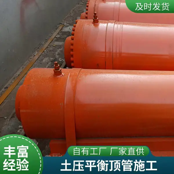 泥水平衡式顶管机 顶管定额 人工顶管施工方案