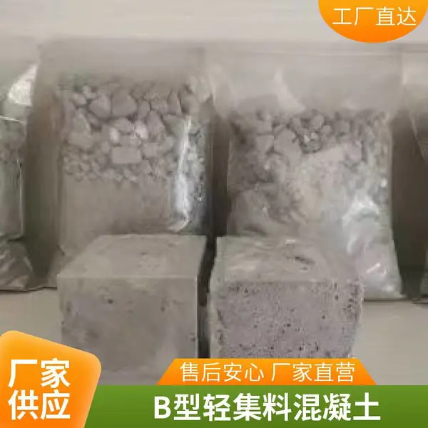 绿色环保彩色沥青透水混凝土 、透光耐碱高强度地坪透水混凝土垫层