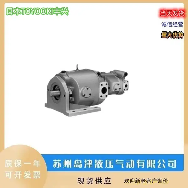 �ձ�TOYOOKI����HPP-VD3V-F2***3-A ����˫��������HPP-VD3V-F2***3