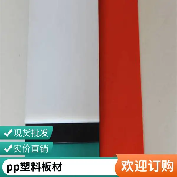 佰致科技 定制出售建筑工地建筑模板 pp塑料中空模板 覆膜板